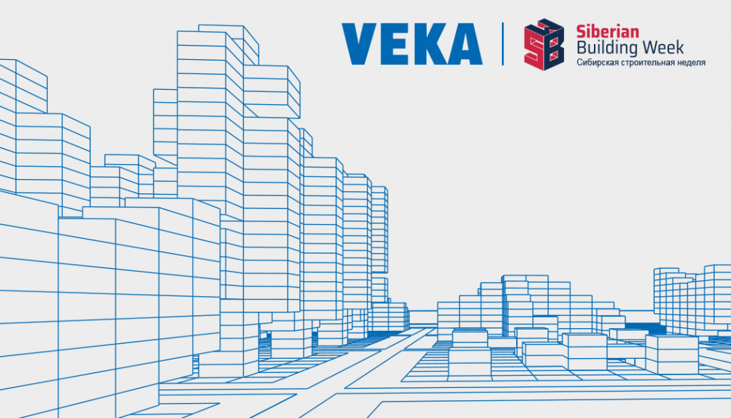 VEKA Rus — генеральный партнёр деловой программы Siberian Building Week-2022