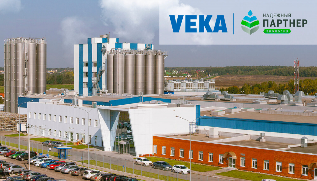 VEKA Rus стала лауреатом III Всероссийского конкурса «Надежный партнер — Экология»