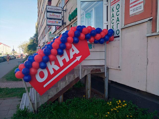 "Окна Петербурга" открыли новый офис с дополнительным сервисом услуг