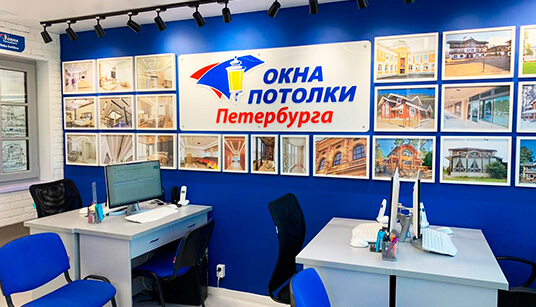 Новый салон продаж «Окна Петербурга» открыт на станции метро «Проспект Славы»