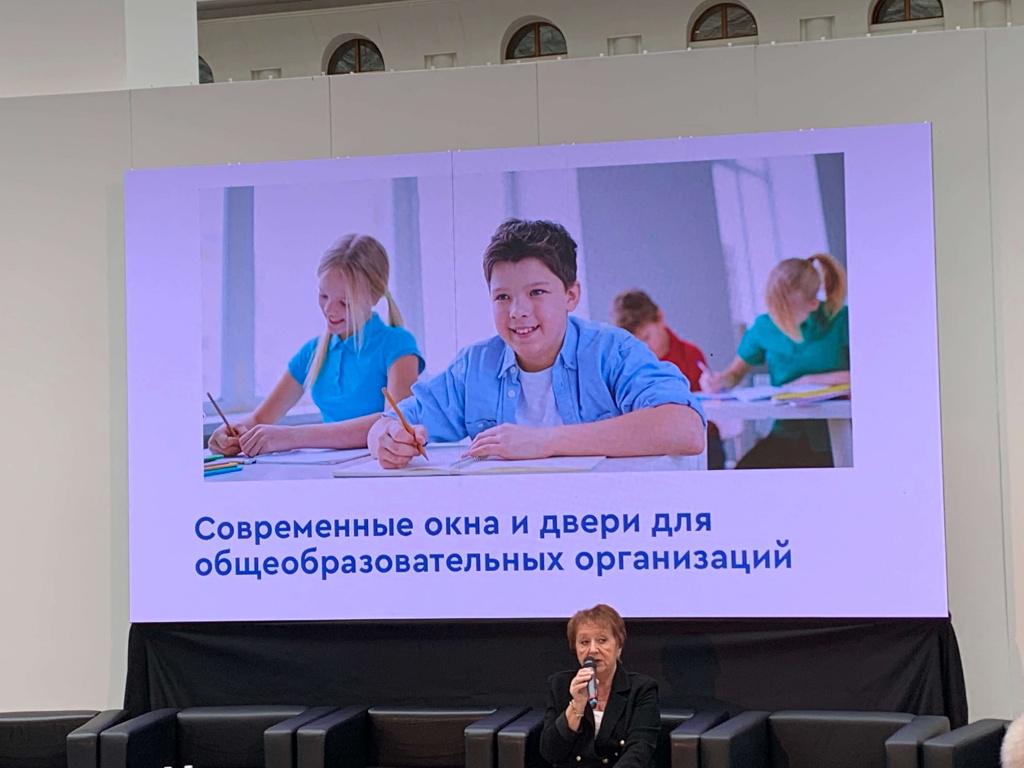 Школьникам России — безопасные окна