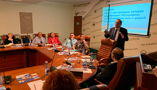 Оконная конференция VEKA для партнёров в Крыму