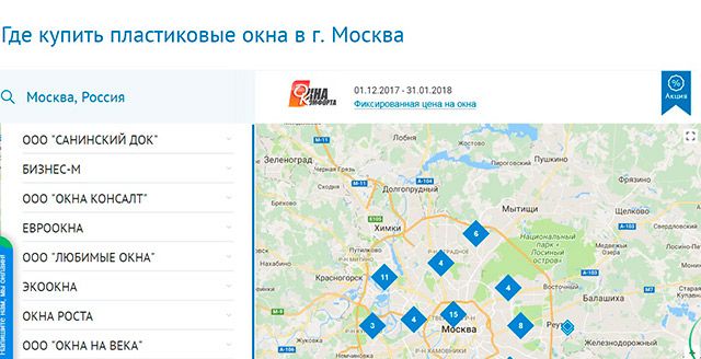 Как разместить информацию о своей торговой точке на карте www.veka.ru