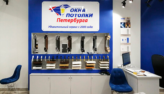 Компания «Окна Петербурга» продолжает расширять сеть салонов продаж