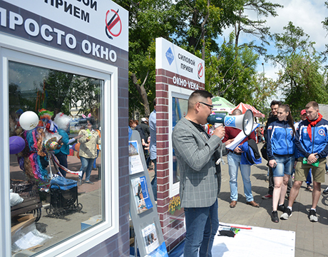 Компания "Деметра" отметила День города Иркутска