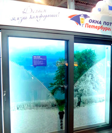 Компания "Окна Петербурга" продемонстрировала новации в области СПК на выставке "Строим дом 2016"