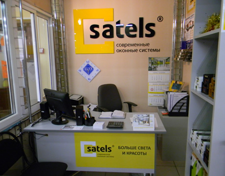 Компания "Сателс" открыла новый офис продаж в Подмосковье