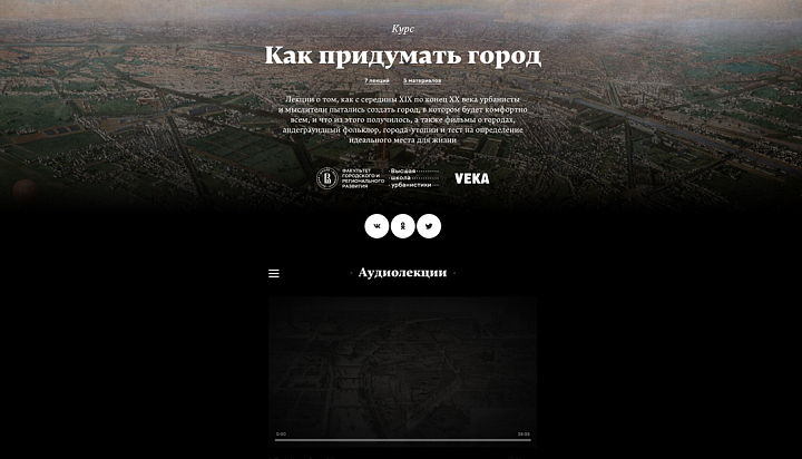 Новости для партнеров - Новости на официальном сайте VEKA (фото № 7)
